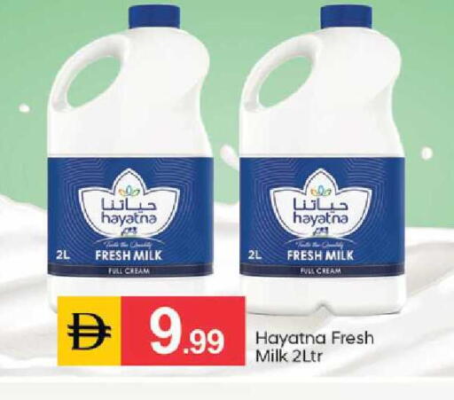 available at TALAL MARKET in UAE - Dubai