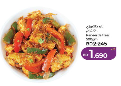 available at LuLu Hypermarket in Bahrain