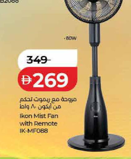 available at Lulu Hypermarket in UAE - Dubai