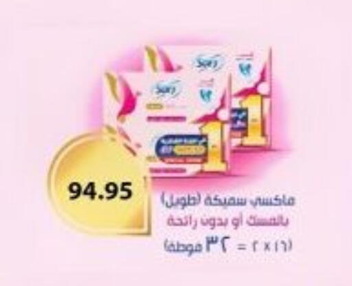 available at أسواق العثيم in Egypt - القاهرة