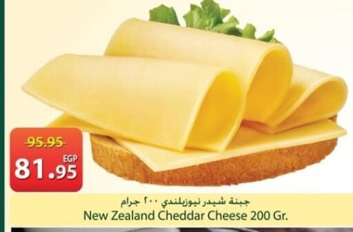 available at سبينس in Egypt - القاهرة