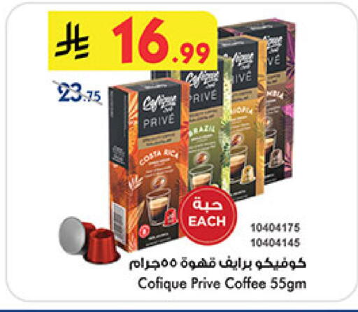 available at Bin Dawood in KSA, Saudi Arabia, Saudi - Jeddah
