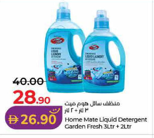 available at Lulu Hypermarket in UAE - Dubai