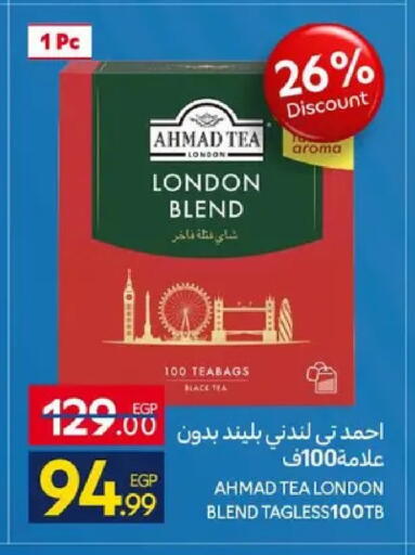 available at كارفور in Egypt - القاهرة