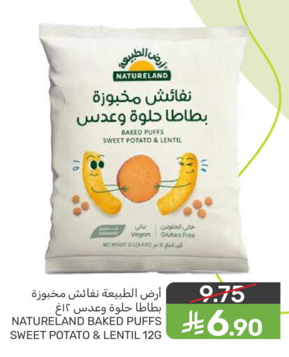 Sweet Potato available at Mazaya in KSA, Saudi Arabia, Saudi - Dammam