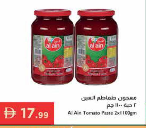 Tomato available at إسطنبول سوبرماركت in الإمارات العربية المتحدة , الامارات - أبو ظبي