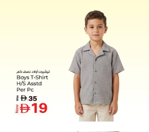 available at Kenz Hypermarket in UAE - Sharjah / Ajman