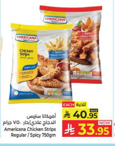 available at كبايان هايبرماركت in مملكة العربية السعودية, السعودية, سعودية - ينبع
