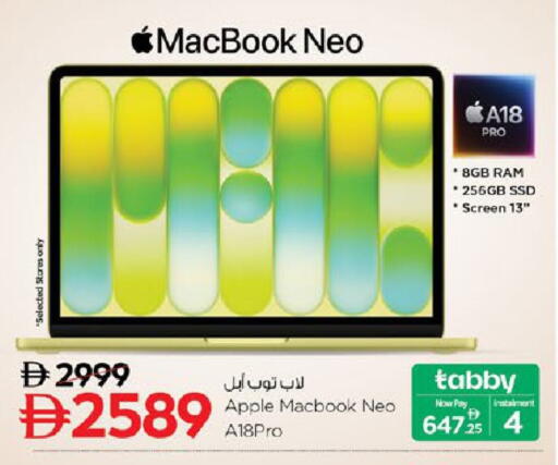 Apple available at Nesto Hypermarket in UAE - Ras al Khaimah