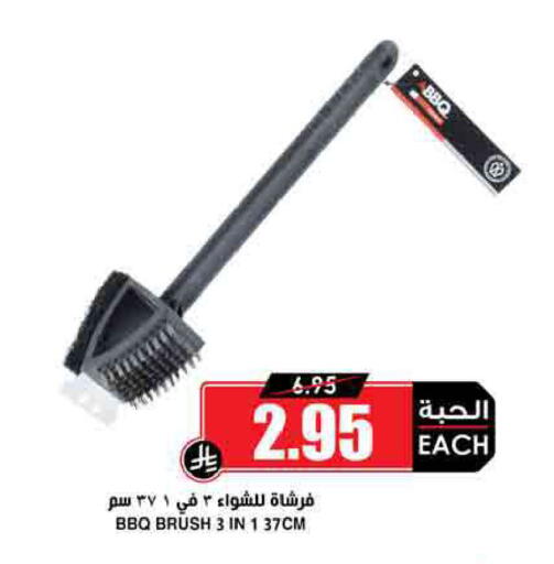 available at Prime Supermarket in KSA, Saudi Arabia, Saudi - Medina