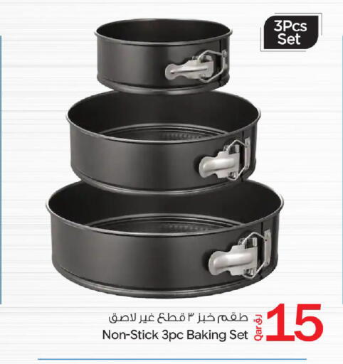 available at بن داود in قطر - الدوحة