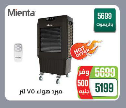 available at سعودي سوبرماركت in Egypt - القاهرة