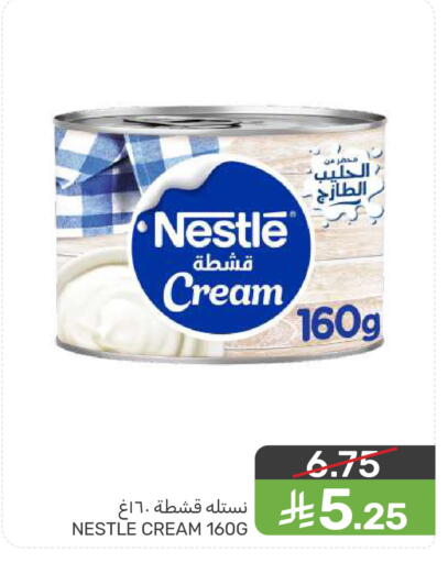 available at  مـزايــا in مملكة العربية السعودية, السعودية, سعودية - المنطقة الشرقية