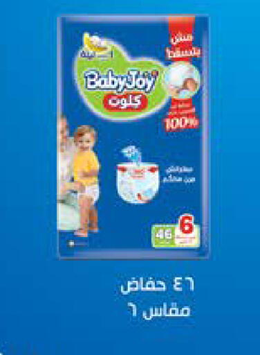 available at سعودي سوبرماركت in Egypt - القاهرة