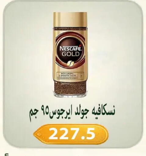 available at Hyper Samy Salama Sons in Egypt - Cairo
