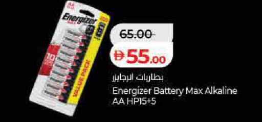 available at لولو هايبرماركت in الإمارات العربية المتحدة , الامارات - الشارقة / عجمان