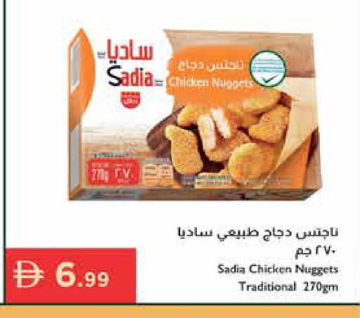 available at إسطنبول سوبرماركت in الإمارات العربية المتحدة , الامارات - أبو ظبي