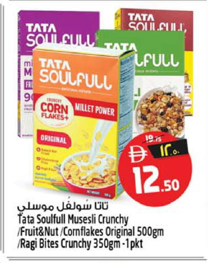 available at Safari Hypermarket in UAE - Sharjah / Ajman