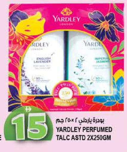 available at Hashim Hypermarket in UAE - Sharjah / Ajman