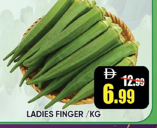 available at Leptis Hypermarket  in UAE - Ras al Khaimah