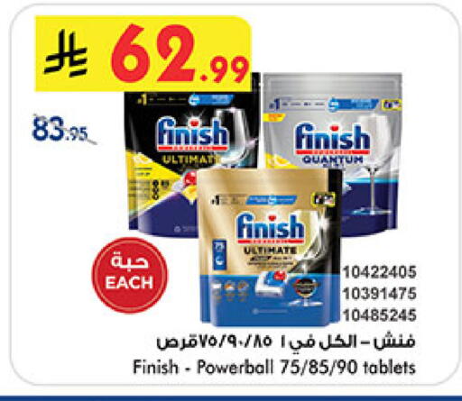 available at Bin Dawood in KSA, Saudi Arabia, Saudi - Medina