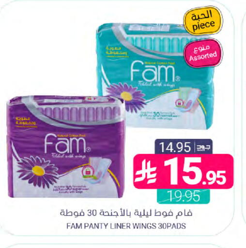 available at Muntazah Markets in KSA, Saudi Arabia, Saudi - Dammam