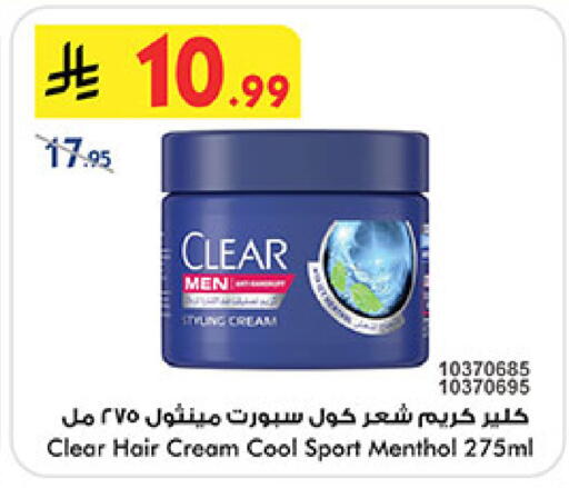 available at Bin Dawood in KSA, Saudi Arabia, Saudi - Medina