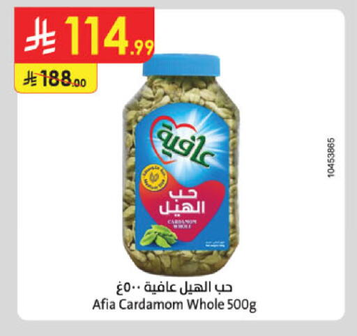 Cardamom available at الدانوب in مملكة العربية السعودية, السعودية, سعودية - الخرج