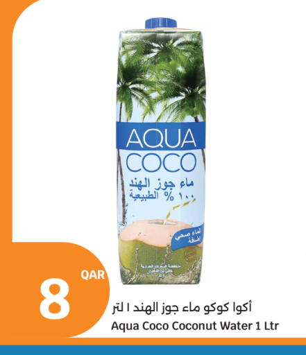 Coconut available at سيتي هايبرماركت in قطر - الضعاين