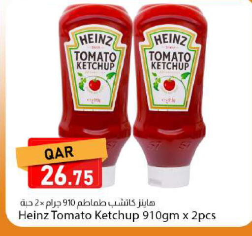 Tomato available at دانا ماركت in قطر - الدوحة