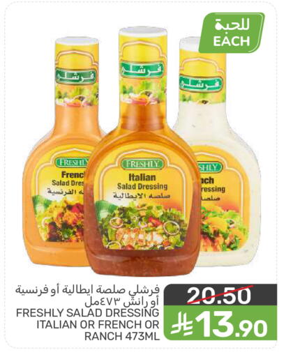 available at  مـزايــا in مملكة العربية السعودية, السعودية, سعودية - المنطقة الشرقية