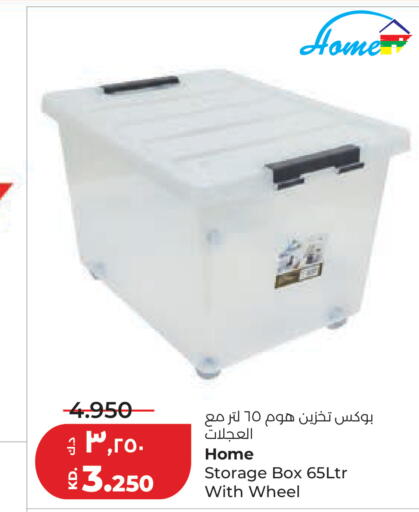 available at لولو هايبر ماركت in الكويت - مدينة الكويت