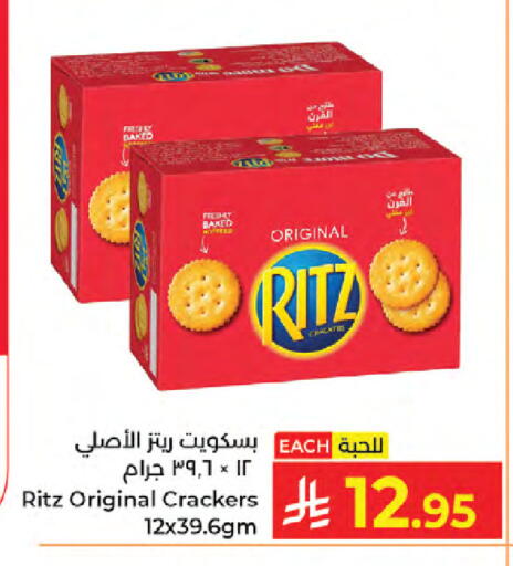 available at Kabayan Hypermarket in KSA, Saudi Arabia, Saudi - Jeddah
