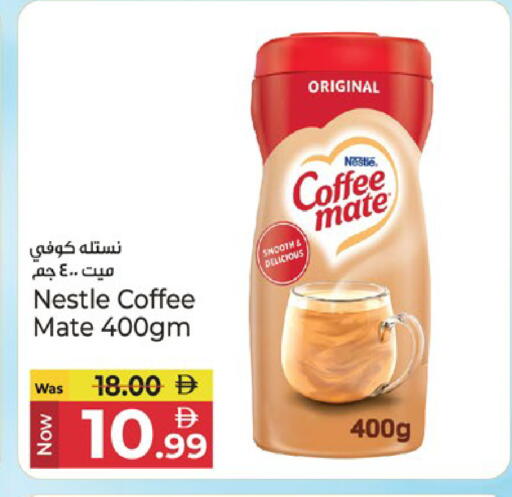 available at Kenz Hypermarket in UAE - Sharjah / Ajman