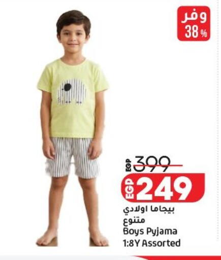 available at Lulu Hypermarket  in Egypt - Cairo