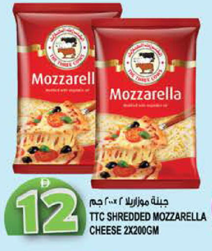 available at هاشم هايبرماركت in الإمارات العربية المتحدة , الامارات - الشارقة / عجمان