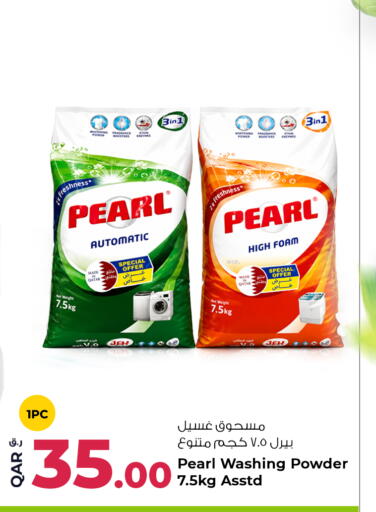 available at Rawabi Hypermarket in Qatar - Doha