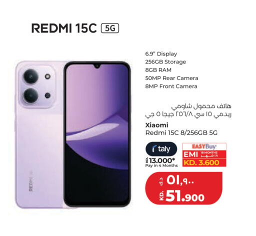 available at Lulu Hypermarket  in Kuwait - Ahmadi Governorate
