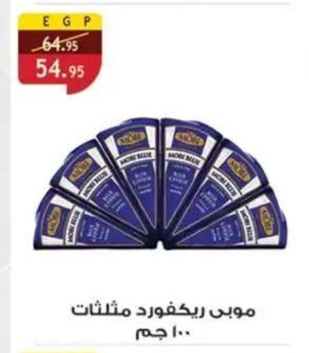 available at Al Rayah Market   in Egypt - Cairo