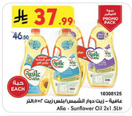 available at Bin Dawood in KSA, Saudi Arabia, Saudi - Medina