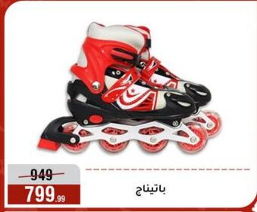available at Al Morshedy  in Egypt - Cairo