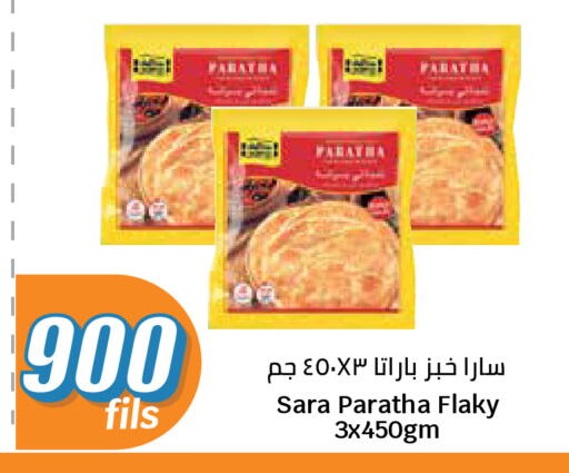 available at City Hypermarket in Kuwait - Kuwait City
