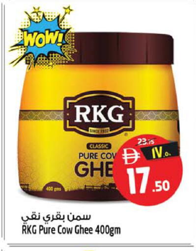 available at سفاري هايبر ماركت in الإمارات العربية المتحدة , الامارات - رَأْس ٱلْخَيْمَة
