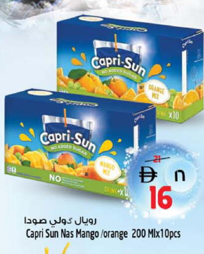 Orange Mango available at SAFARI HYPERMARKET  in UAE - Ras al Khaimah