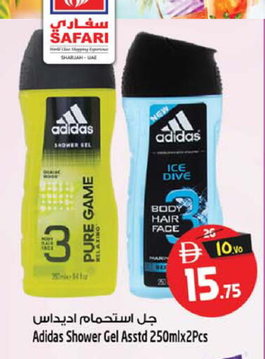 available at Safari Hypermarket in UAE - Sharjah / Ajman