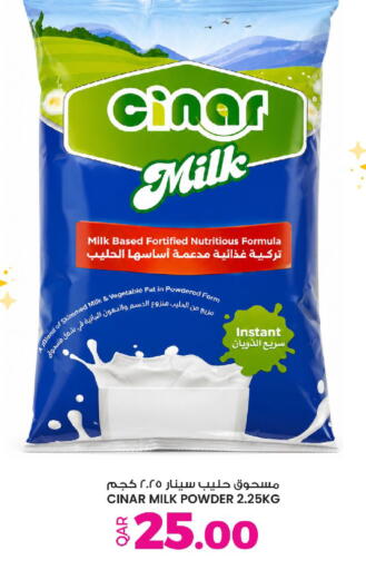available at أنصار جاليري in قطر - الوكرة