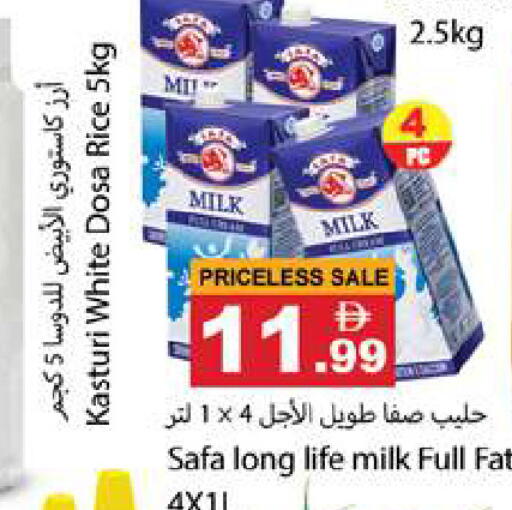 available at جلف هايبرماركت ذ.م.م in الإمارات العربية المتحدة , الامارات - رَأْس ٱلْخَيْمَة