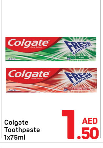 Mint available at دي تو دي in الإمارات العربية المتحدة , الامارات - دبي