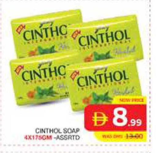 available at Seven Emirates Supermarket in UAE - Abu Dhabi