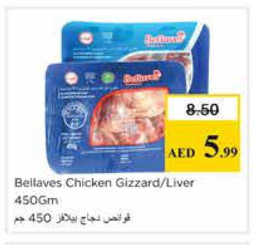 available at نستو هايبرماركت in الإمارات العربية المتحدة , الامارات - الشارقة / عجمان